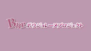 北九州市で令和５年度　建築物耐震改修・防災セミナー講師をつとめました