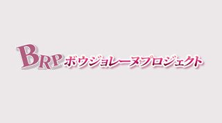 共和町講演＆WSを北海道新聞でご紹介頂きました